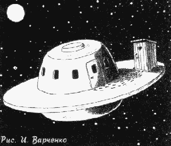 wc alien-humourenvrac